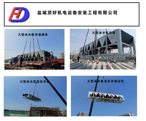 專業(yè)保障，精準(zhǔn)高效——頂好機(jī)電為衢州精密設(shè)備吊裝與裝卸搬運(yùn)提供一體化解決方案
